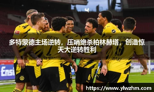 江南体育