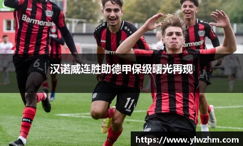 江南体育