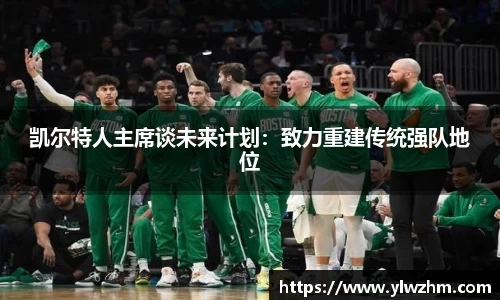江南体育