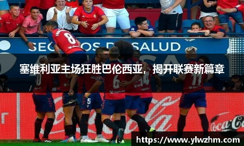 江南体育