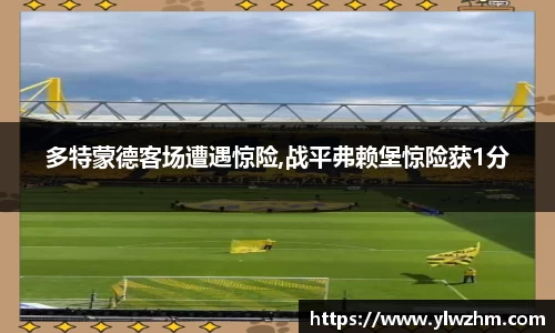 江南体育