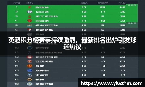 江南体育