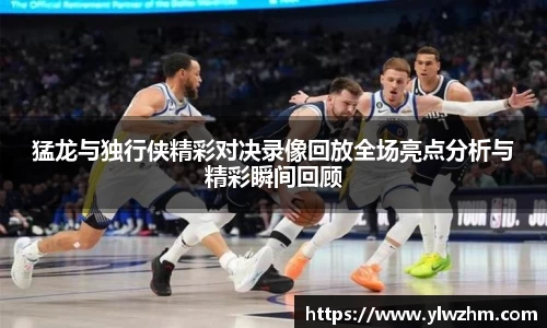 江南体育