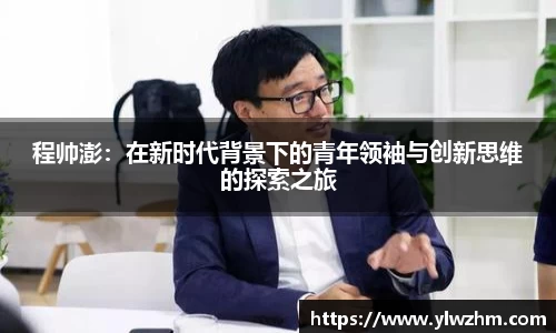 江南体育