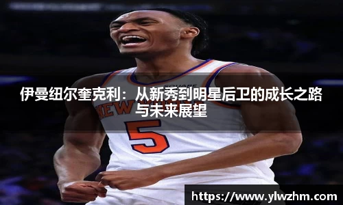 江南体育