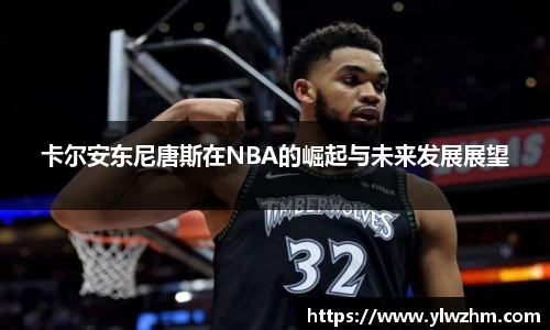 江南体育