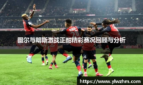 江南体育