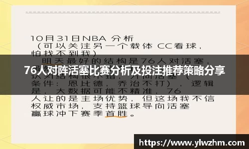 江南体育