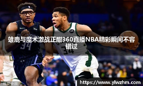 江南体育官方网站