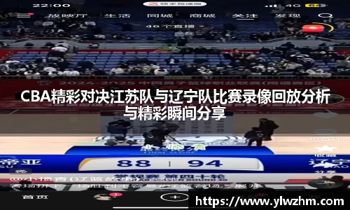 江南体育
