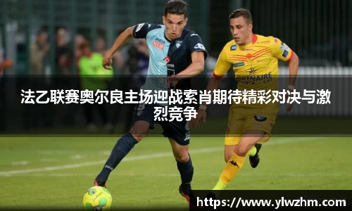 江南体育