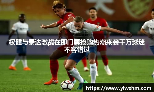 江南体育