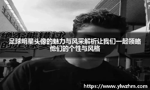 江南体育