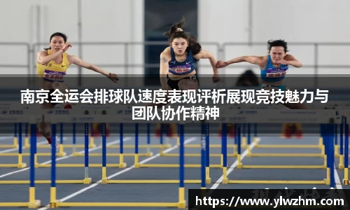 江南体育